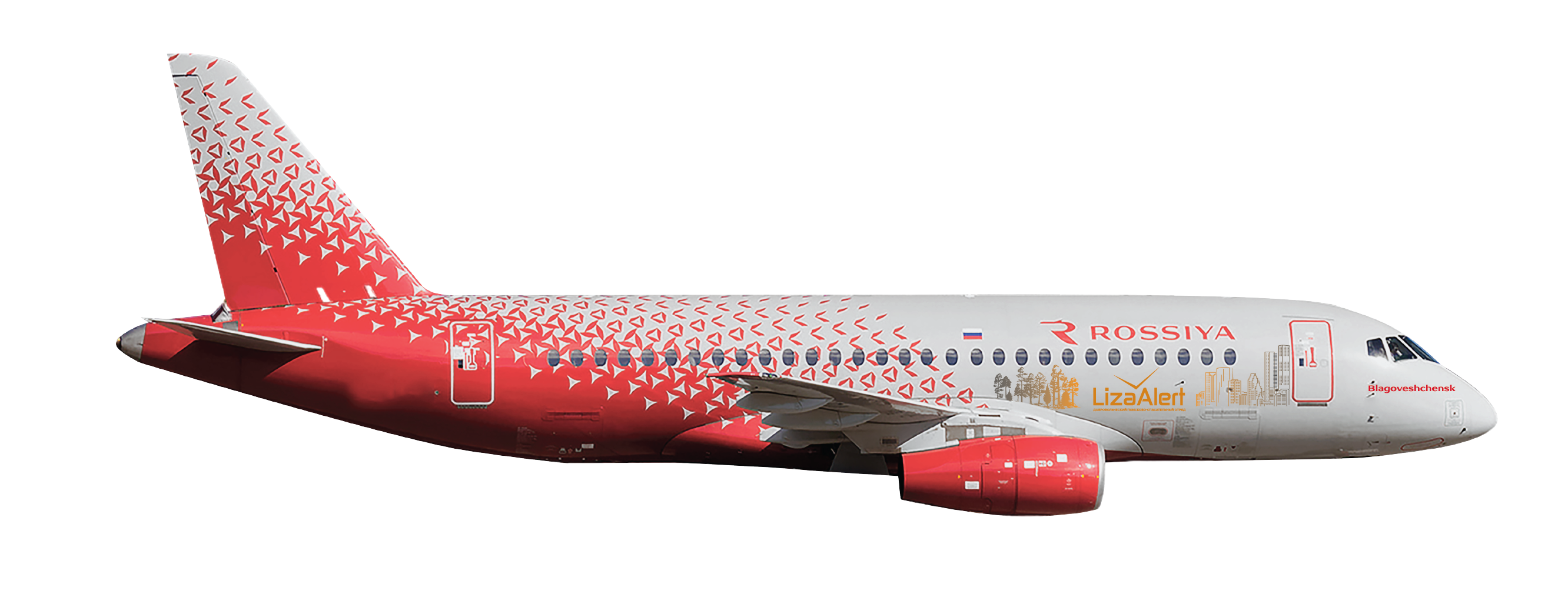 Superjet