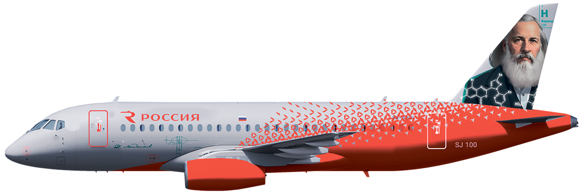 Superjet